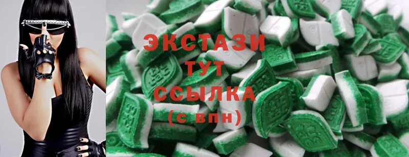 Ecstasy ешки  Кирс 