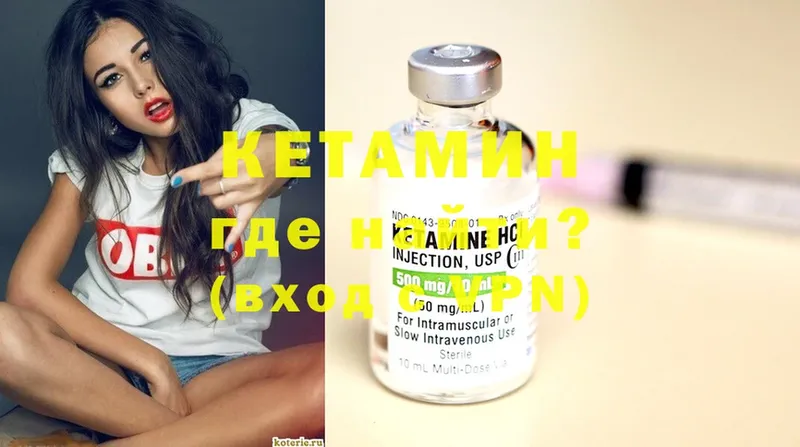 blacksprut tor  Кирс  КЕТАМИН ketamine 