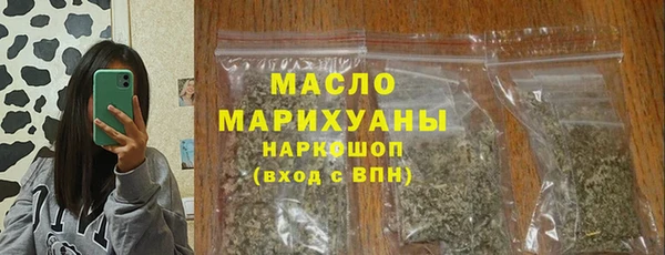 наркотики Богданович