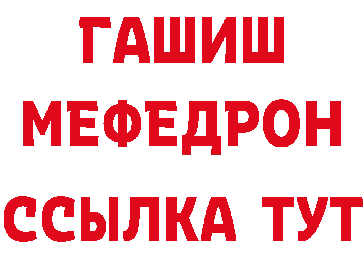 Наркошоп дарк нет как зайти Кирс