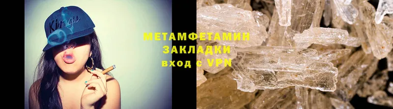 Метамфетамин Methamphetamine  Кирс 